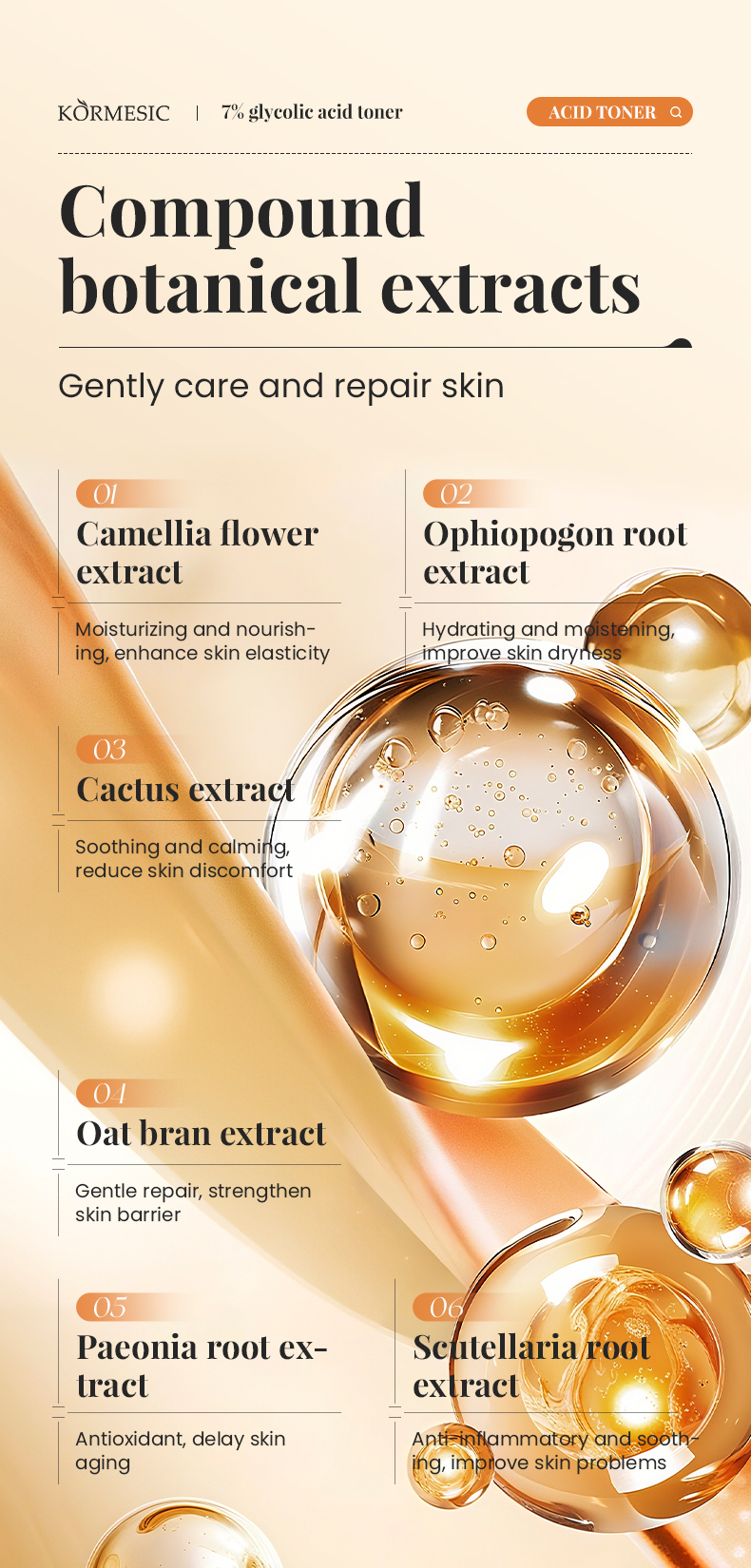 7 乙醇酸爽肤水_05_TALTyieK.jpg